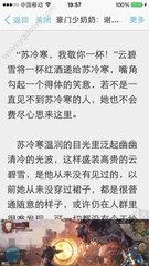 菲律宾马尼拉签证的费用可以在哪里查询到 下文有解答