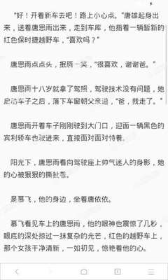 菲律宾黑名单洗黑怎么操作，需要什么材料