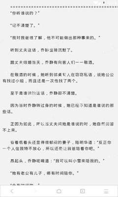 出菲律宾海关的时候被拦截会有什么影响，会进黑名单吗？_菲律宾签证网