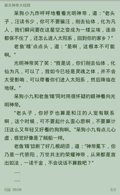 菲律宾7天免签政策有哪些国家呢，我们去菲律宾可以申请免签政策吗？_菲律宾签证网